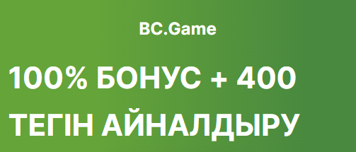 Discover the Thrilling World of Bc.Game Official